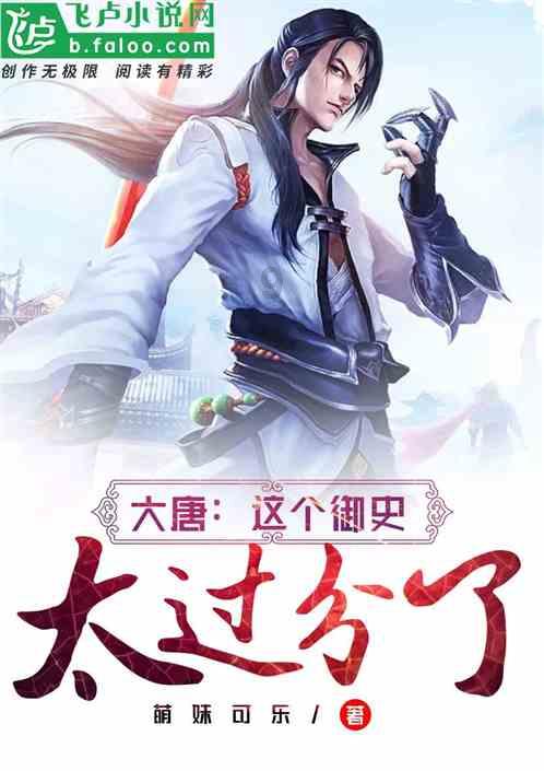 PVZ：花园战争2